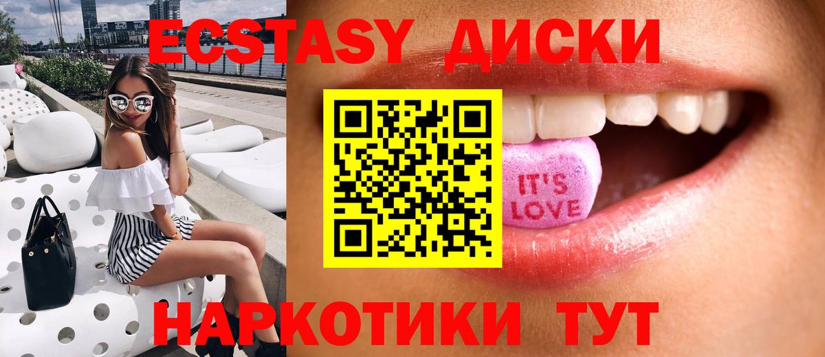 ЭКСТАЗИ Дубай Белогорск