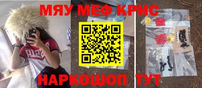 соль курить ск Татарск