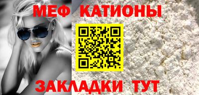 соль курить ск Татарск
