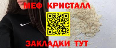 соль курить ск Татарск