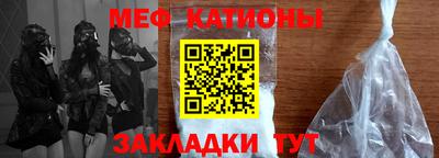 соль курить ск Татарск