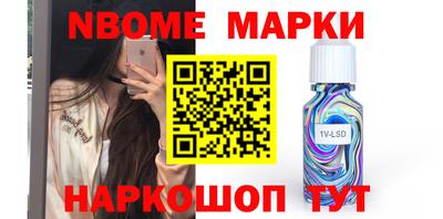 соль курить ск Татарск