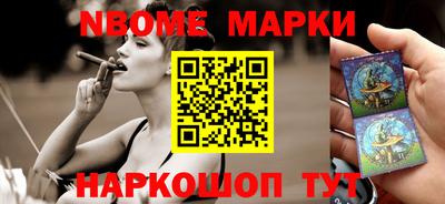 соль курить ск Татарск