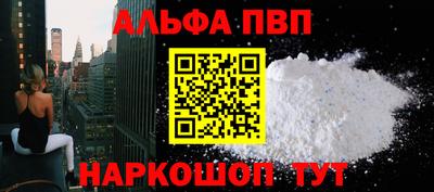 соль курить ск Татарск