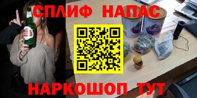 соль курить ск Татарск