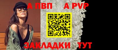 соль курить ск Татарск