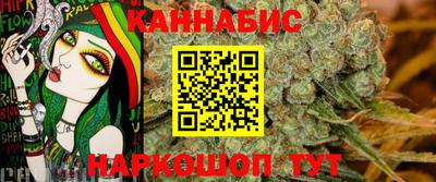 соль курить ск Татарск
