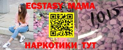 соль курить ск Татарск