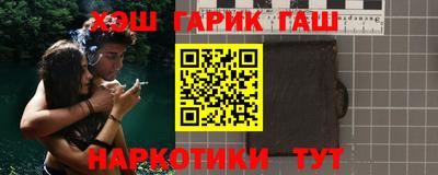 соль курить ск Татарск