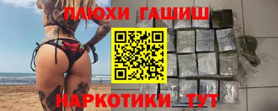 метамфетамин Тула