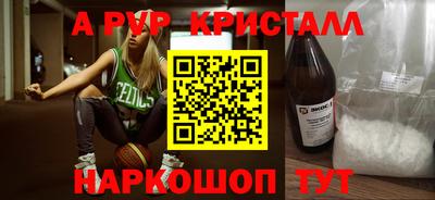 стафф Тулун