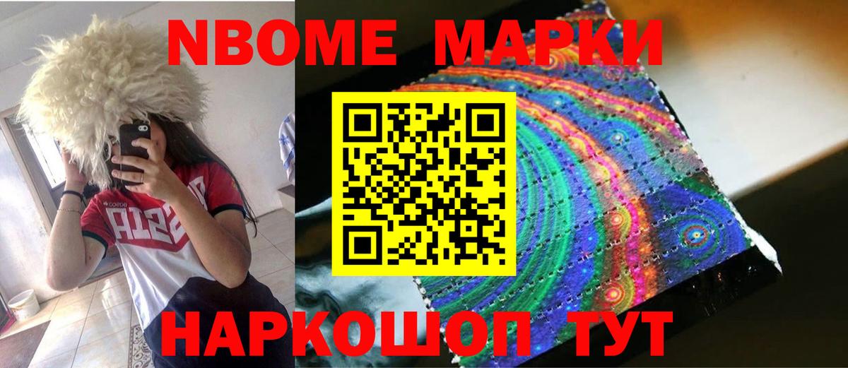 LSD-25 экстази ecstasy Белогорск