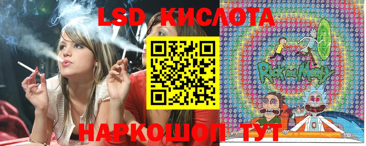 Наркотические марки 1,5мг Белогорск