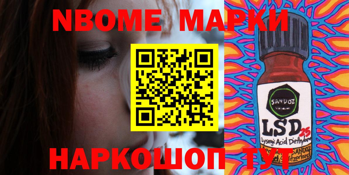 Белогорск  магазин    Наркотические марки  Вход с VPN  Наркотические марки 1500мкг  Наркотические марки 1500мкг 