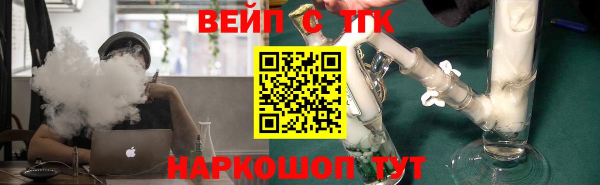Белогорск  Дистиллят ТГК гашишное масло  Дистиллят ТГК гашишное масло  Вход с VPN 