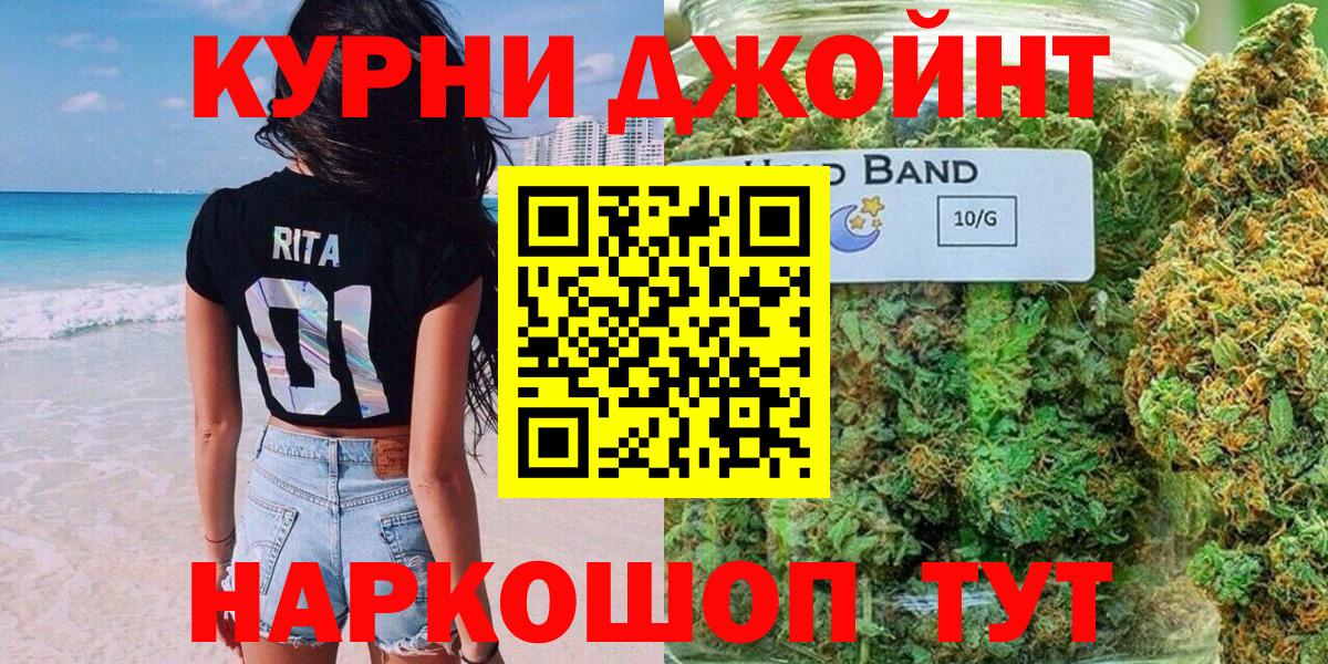 Шишки марихуана гибрид Белогорск